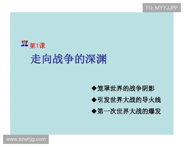 里程碑之战终成遗憾回望反思深